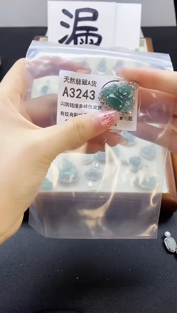 【闪购商品】翡翠颈饰未镶嵌天然翡翠A货8888