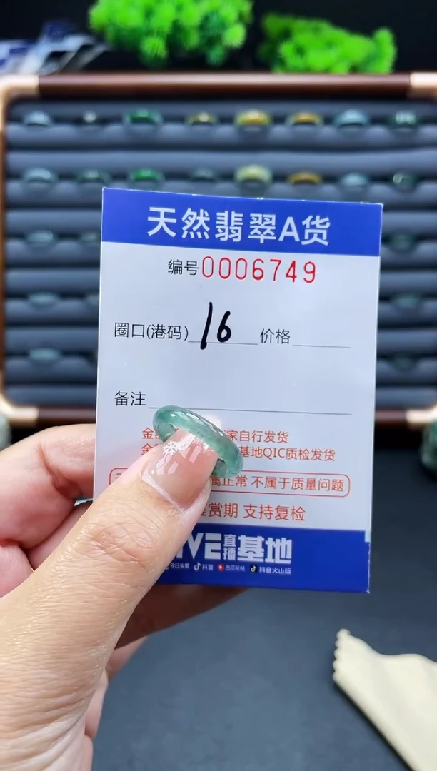 未镶嵌戒指翡翠戒圈