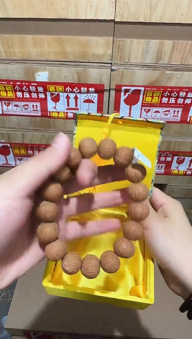 又禧文玩精品手串-无礼盒-@@YS1033