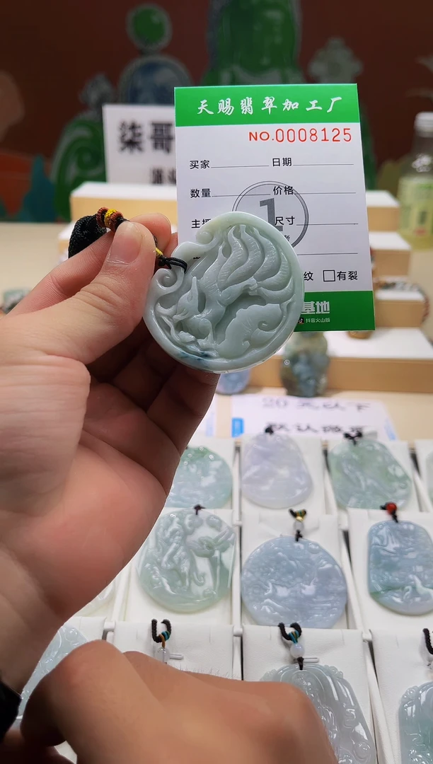 翡翠未镶嵌颈饰柒哥珠宝闪购商品名称2025624