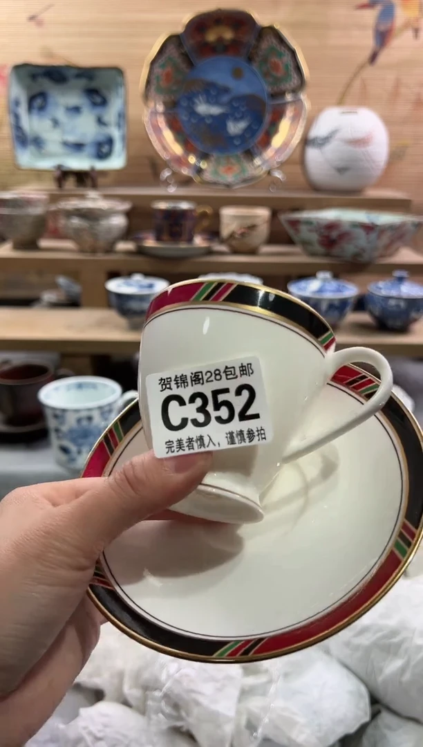 【闪购商品】瓷片当天满28米包邮C352