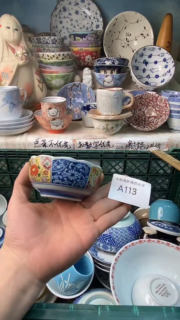 瓷片?*姐感谢您一直以来的支持