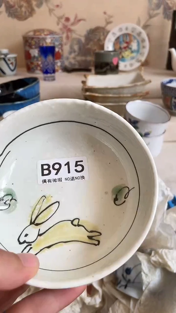 瓷器瓷器瓷器瓷器915
