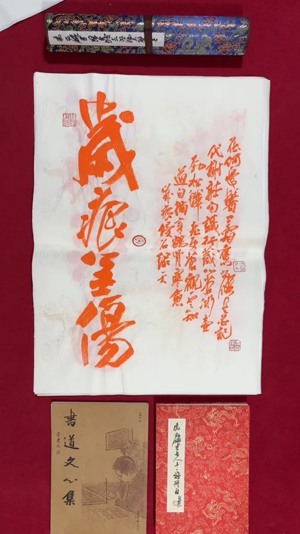 书法冯尚杰老师书法福利专场