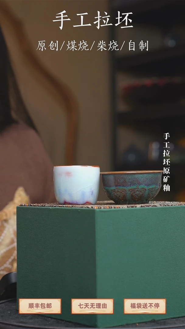 手工艺品钧瓷碧玉扳指杯+杯
