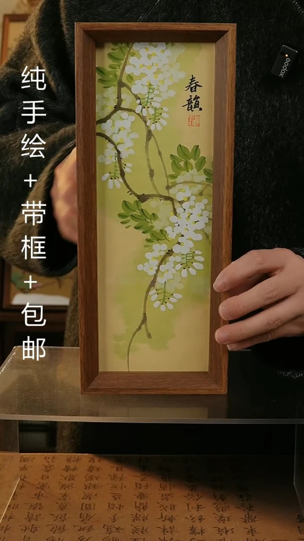 【闪购商品】国画12.5*31.5纯手绘国风国画摆台
