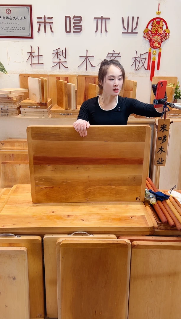 长款木80.55的五拼特价