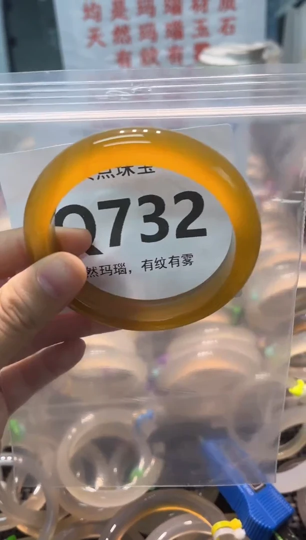 玛瑙/玉髓手镯未镶嵌QQ732