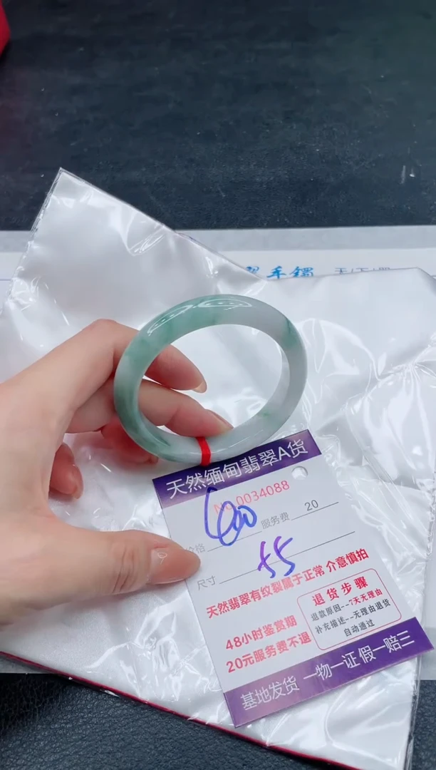 翡翠手镯未镶嵌400.00000