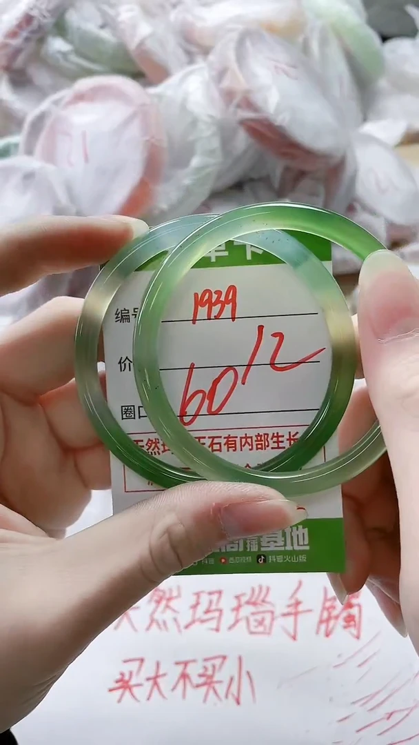 【闪购商品】玛瑙/玉髓手镯未镶嵌1939