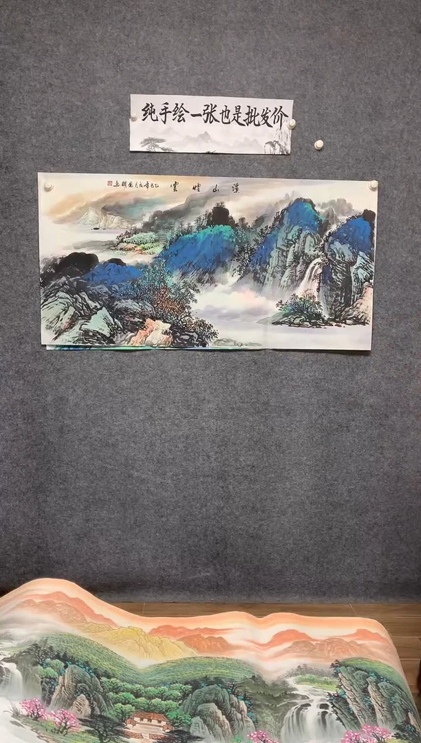 国画泼彩源远流长周国耀画作尺寸136*68