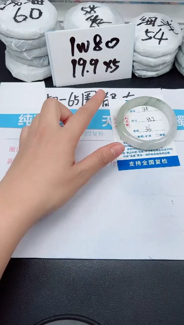 【闪购商品】石英质玉手镯未镶嵌G138-55.2