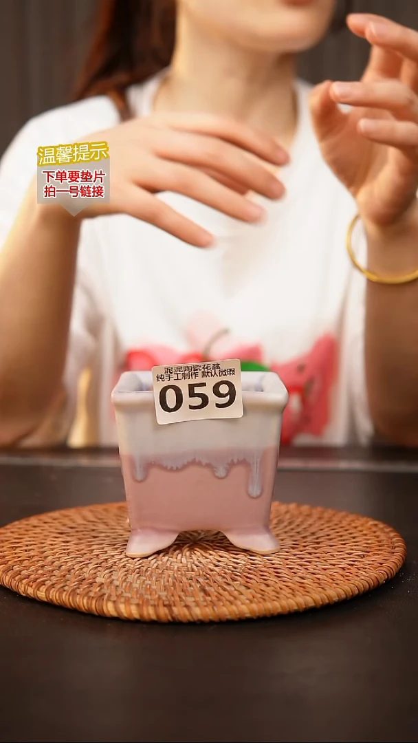 瓷片059内口径约 6 外高约8