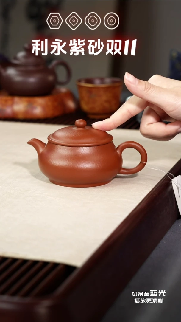 茶壶紫砂明炉-大红袍