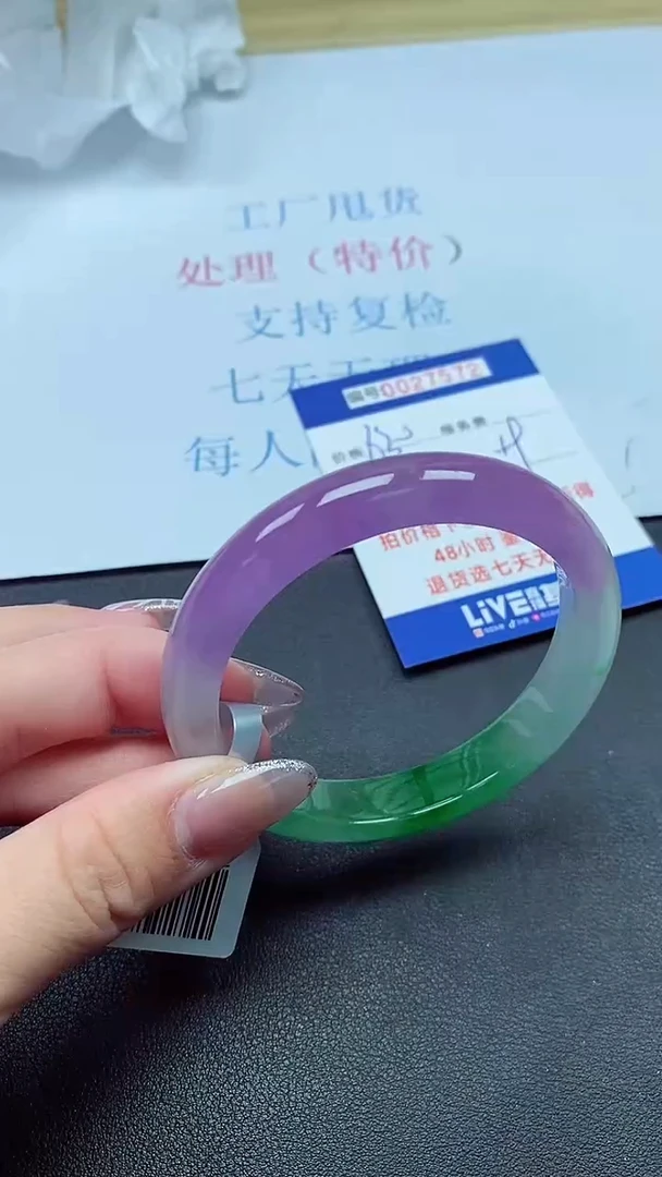 以实物为准0027572