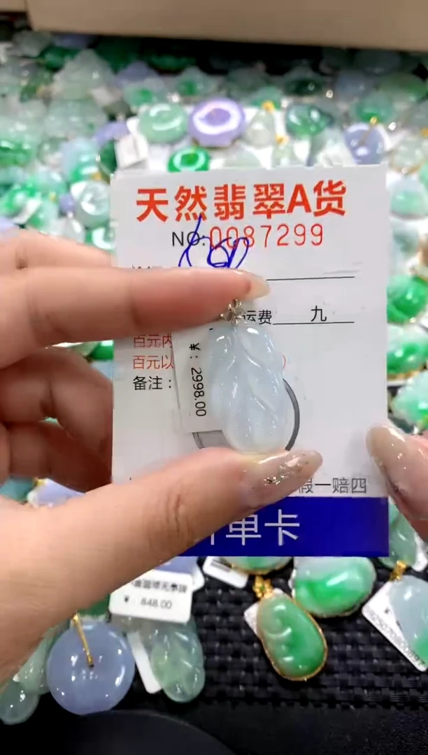 颈饰18K金镶嵌翡翠1111111111111111