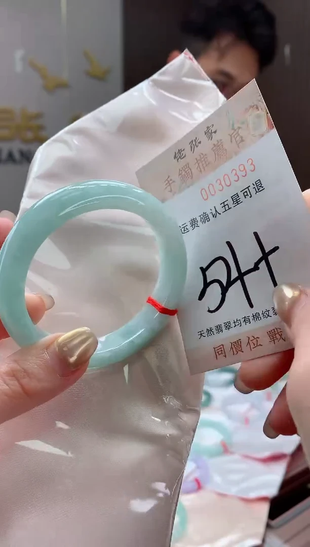 未镶嵌手镯翡翠天然缅甸A货翡翠