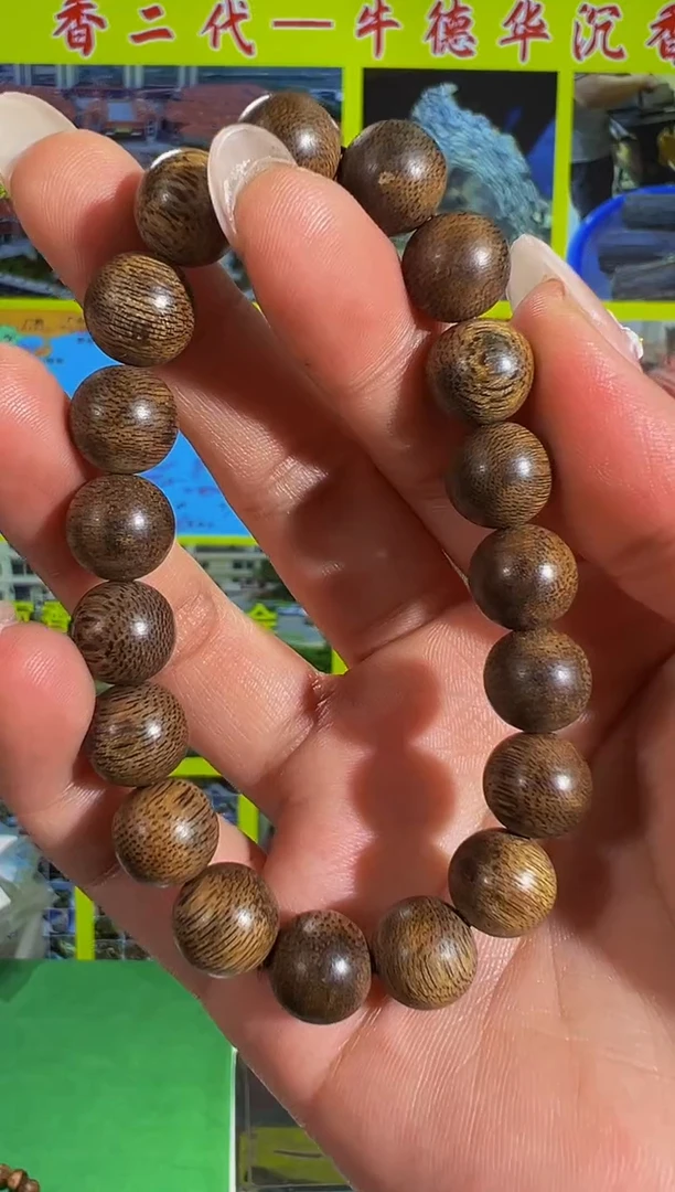 【闪购商品】沉香手串88号1.0*9克熟结金丝多样性发一