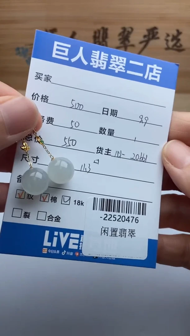 颈饰18K金镶嵌翡翠禾*多人-22520476