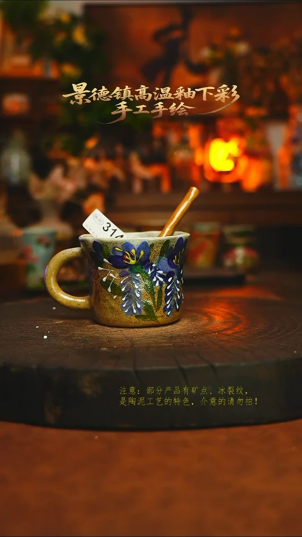素简暖陶集手作314