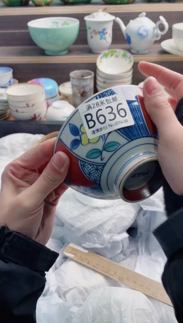 【闪购商品】B636***********