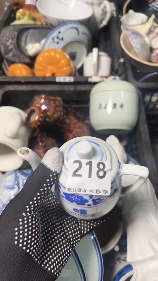 瓷片执*力kjklk218