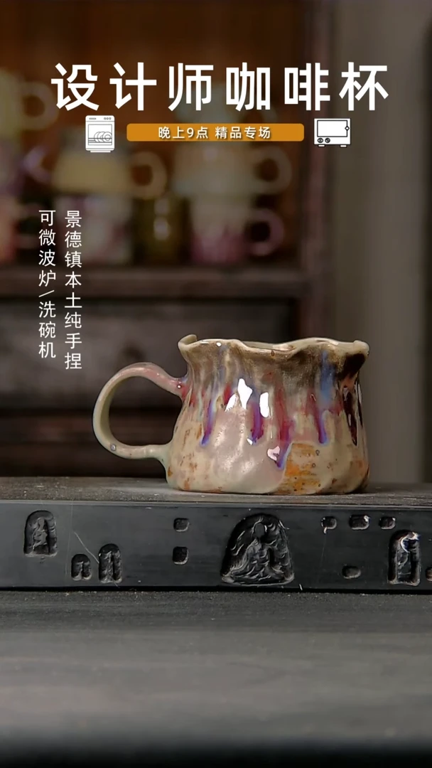 103设计师手作，一物一拍