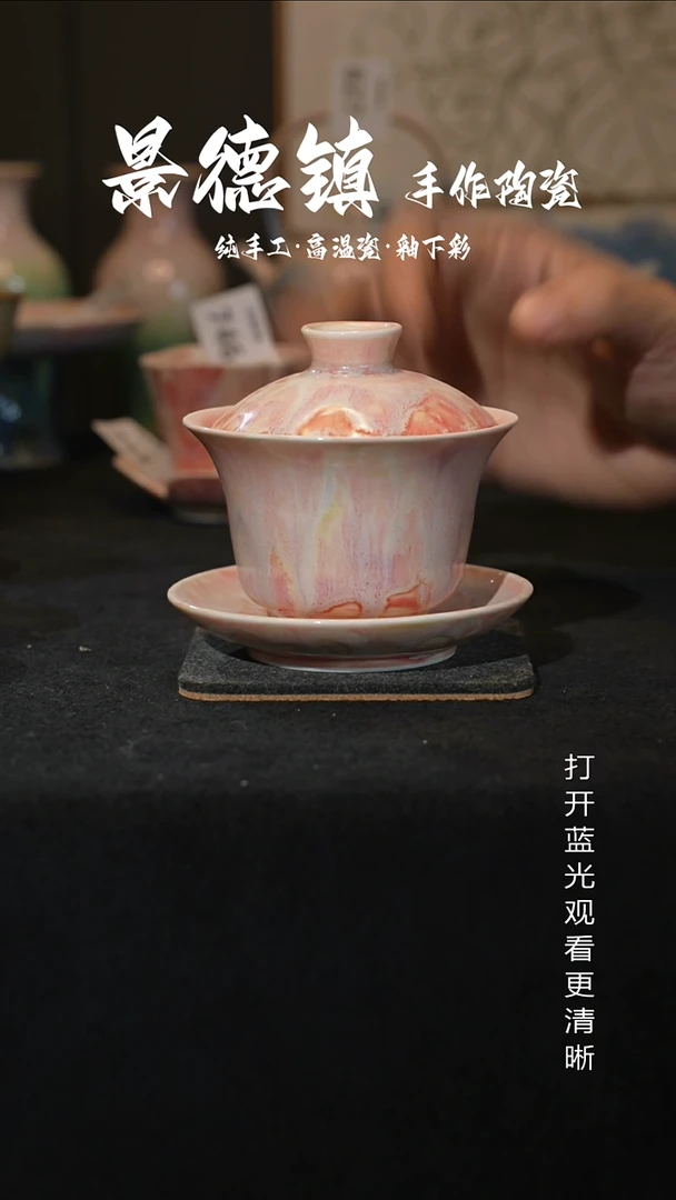 原创景德镇手工高温陶瓷847