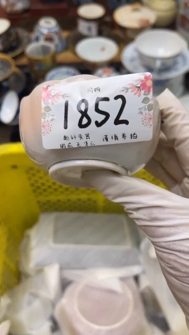 【闪购商品】瓷器 闪购类型 定向 Nan