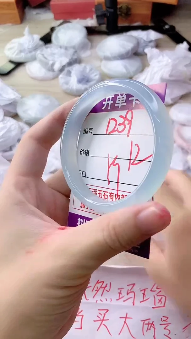 手镯玛瑙/玉髓未镶嵌1239