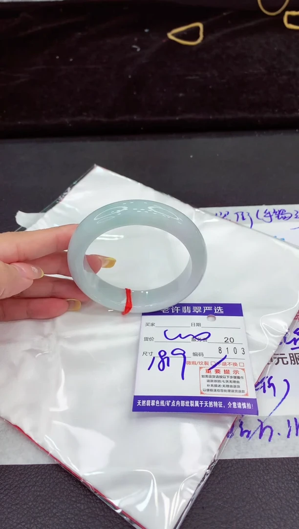 未镶嵌手镯翡翠11111111111