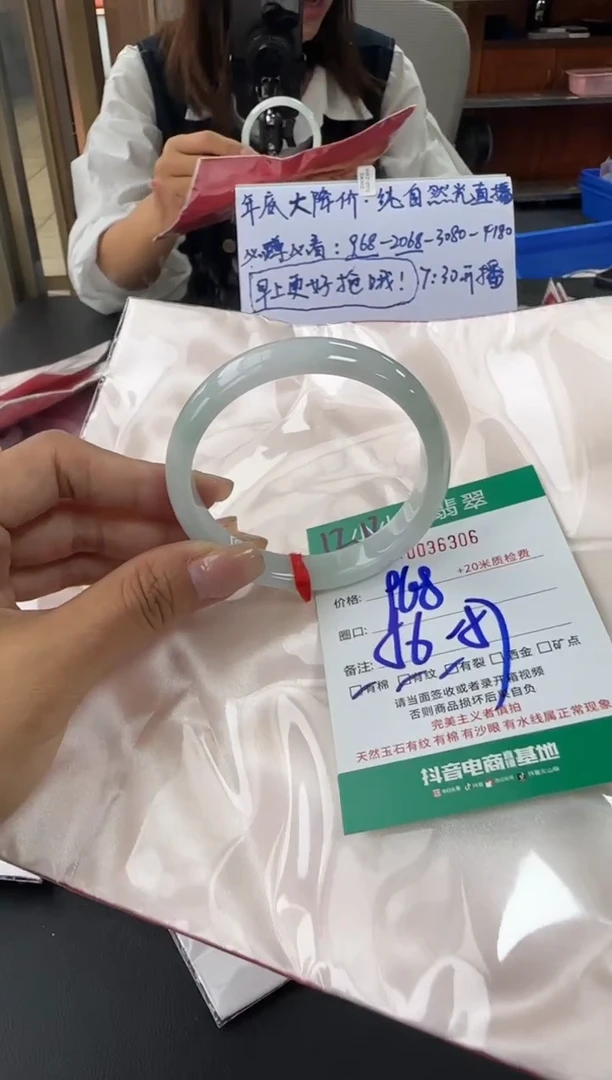 未镶嵌手镯翡翠A货手镯