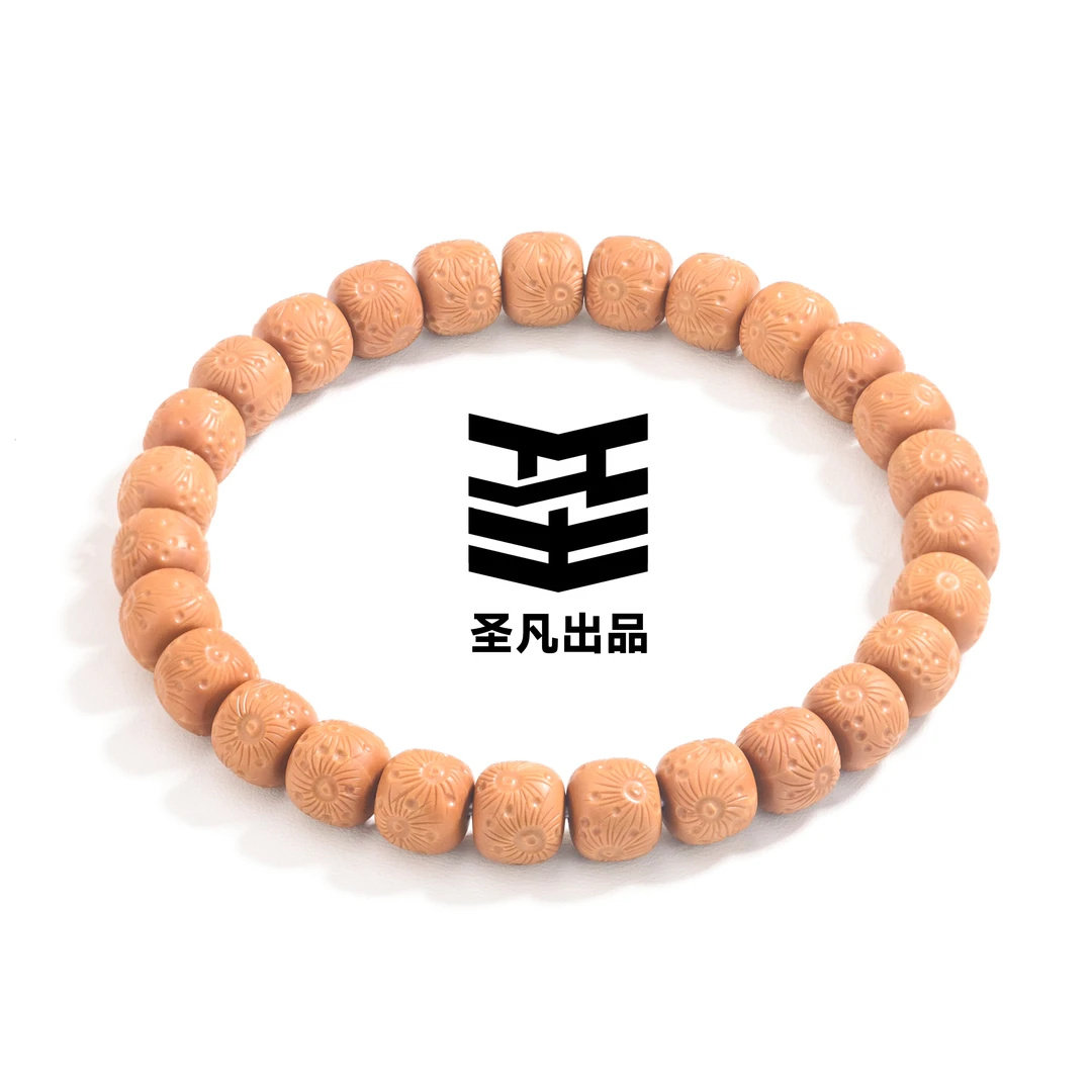 烟花 · 迎新春圣凡出品纯手工雕刻千刀工艺猴头手串