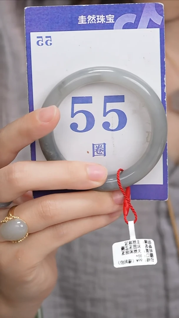 和田玉手镯未镶嵌027