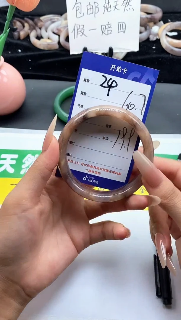 未镶嵌手镯石英质玉（金丝玉）24-60+