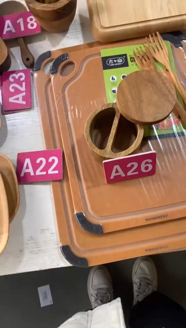 木闪购2025/11/18 A26