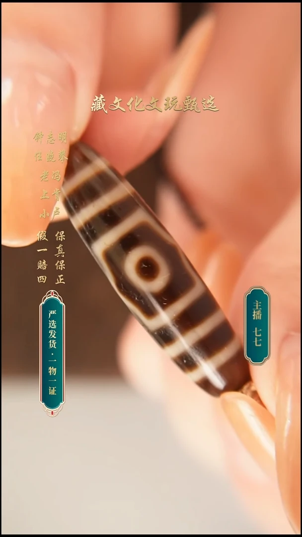 未镶嵌颈饰玛瑙/玉髓上肯牙黄5a宝盖三41.2*11.3