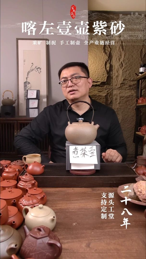 茶杯紫砂巨**脑还原烧煮茶壶！+惊喜福利 ！