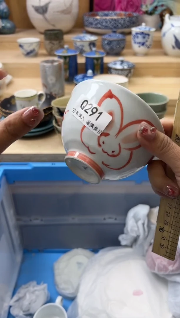 【闪购商品】瓷片291qqqqqqqqqqqq