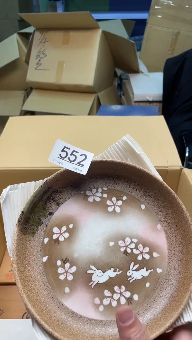 【闪购商品】啊啊啊啊啊啊啊啊552