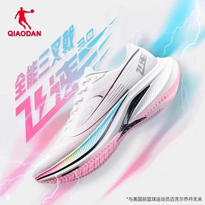 乔丹飞速3.0跑步鞋男鞋2025夏季新款体测跑鞋透气专业减震运动鞋