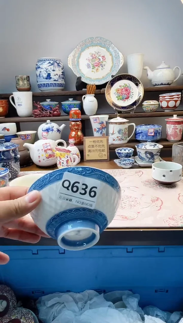 瓷片婷*Q636不退不换.感谢理解