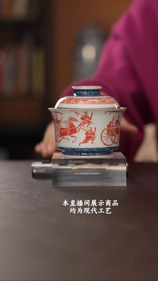 杯大勋精拓精美茶器