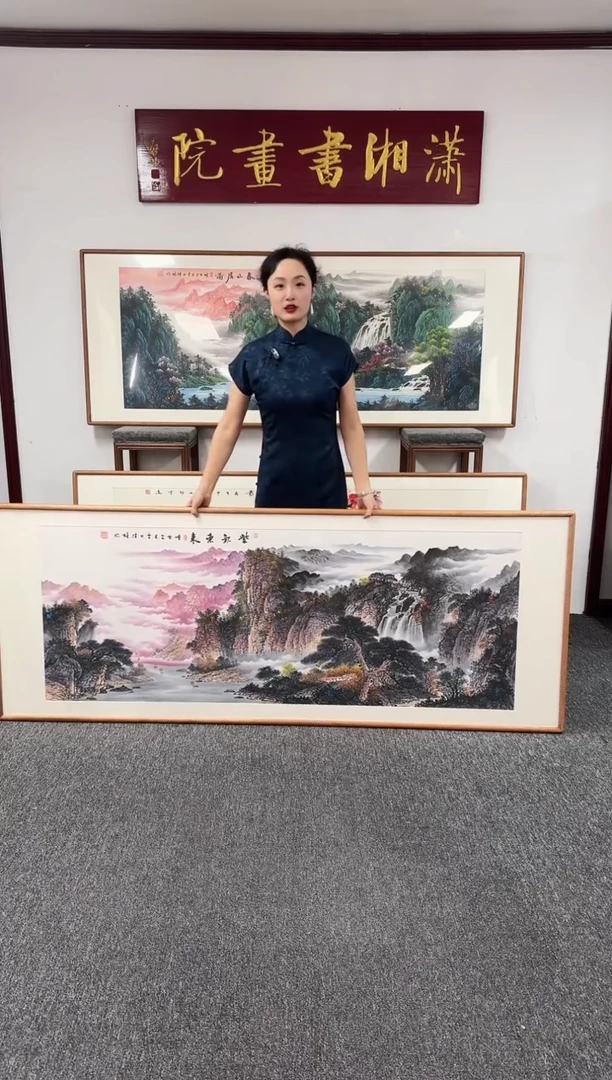 国画紫气东来210*80刘佳林