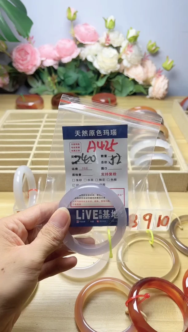 玛瑙/玉髓手镯未镶嵌我****友425