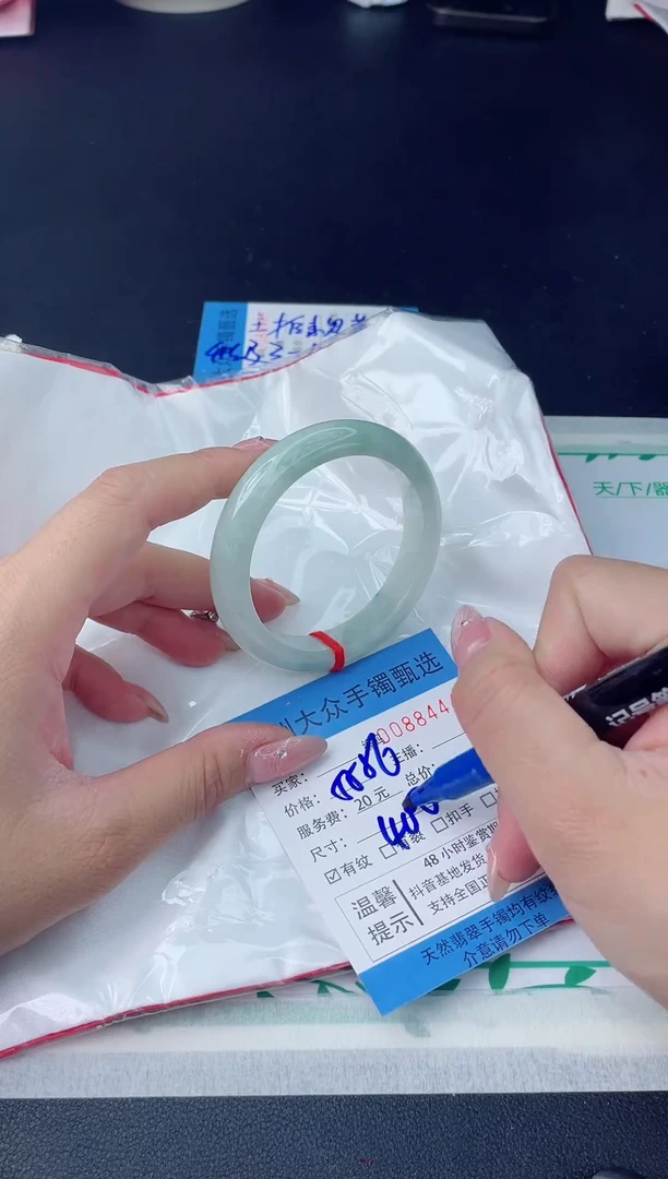 【闪购商品】翡翠手镯未镶嵌翡翠手镯