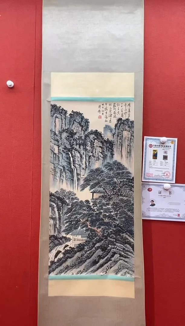 书法兰亭书画精选作品