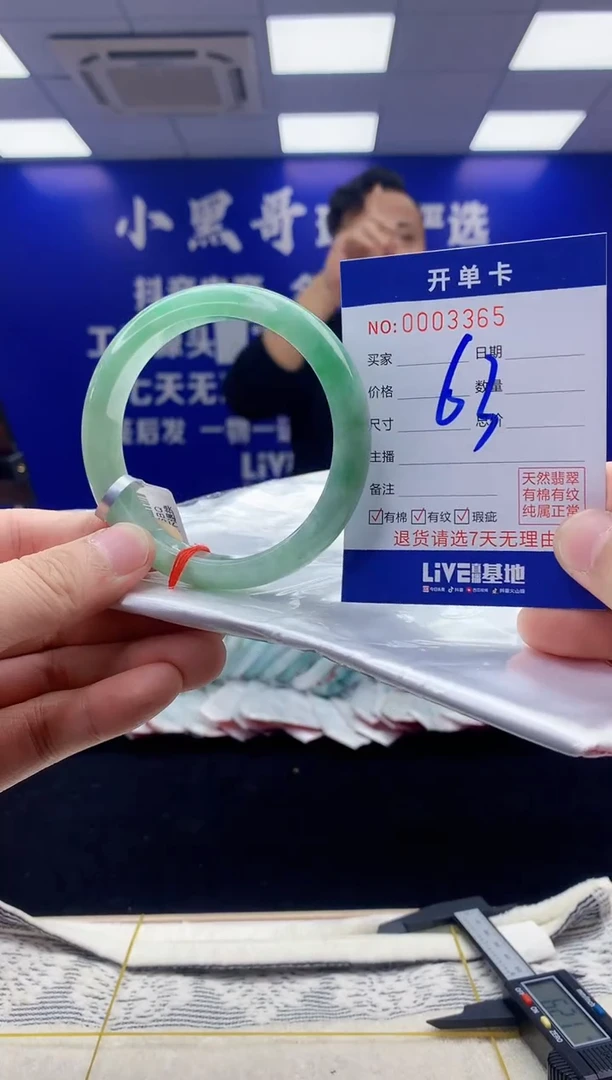 【闪购商品】翡翠手镯未镶嵌翡翠天然A货手镯