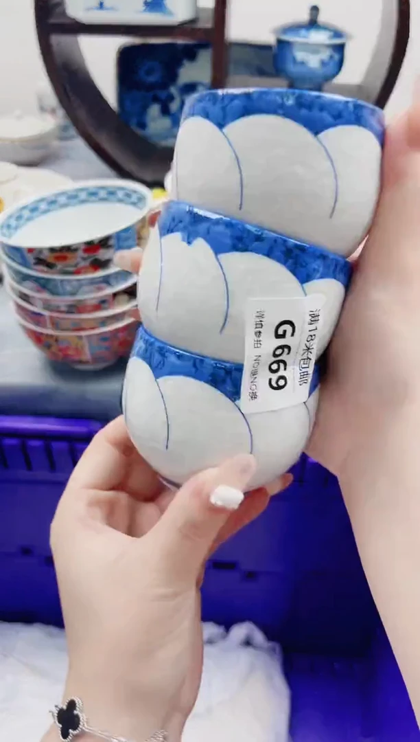 平**久G669***************