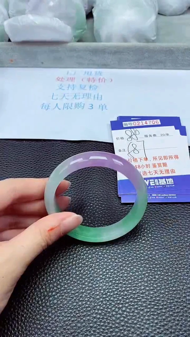 拍下以实物为准214706